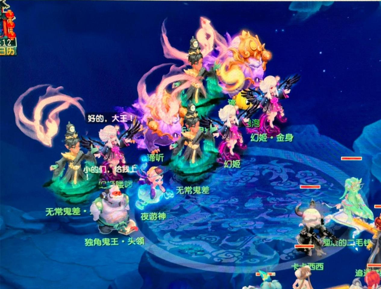 和关键得分 和关键得分