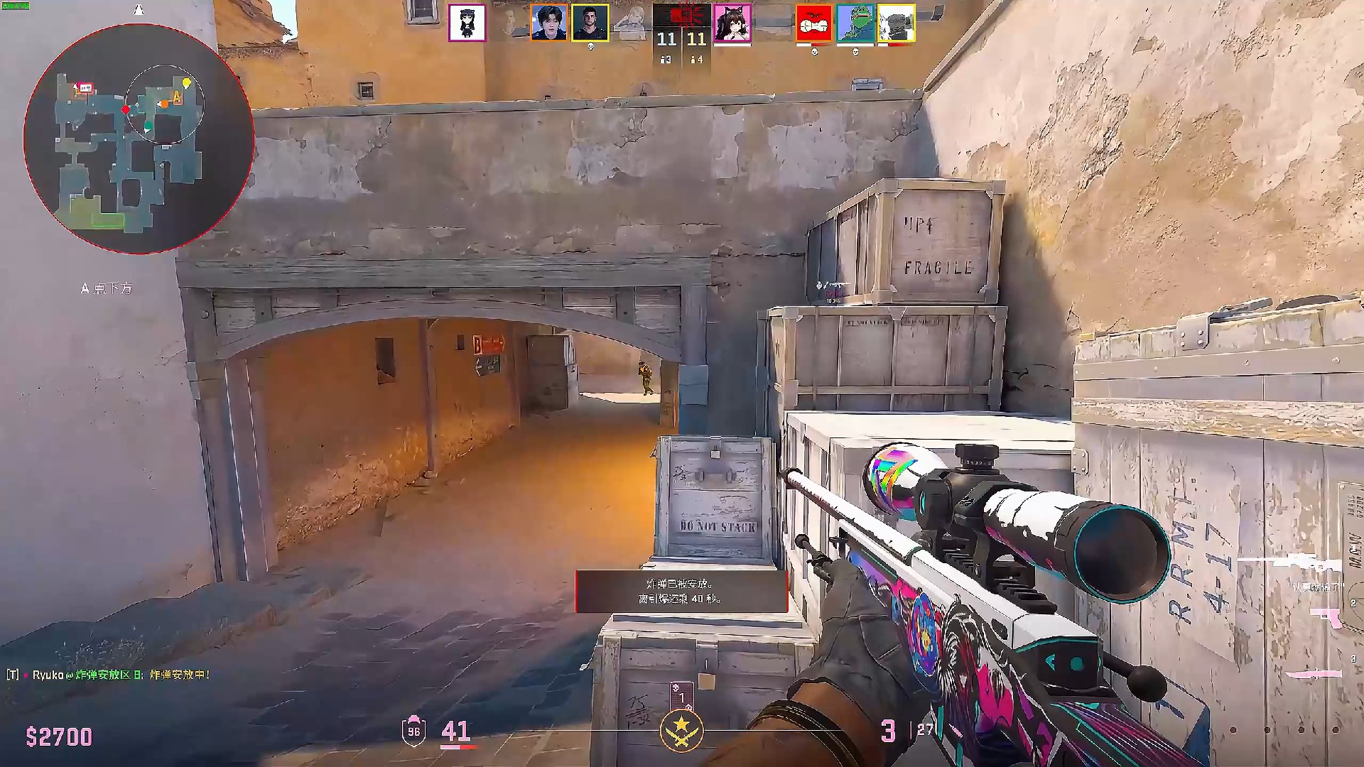 起足球界的 起足球界的