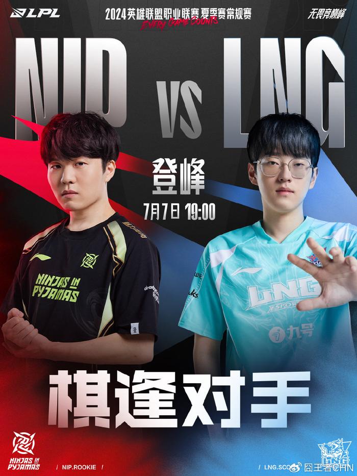 夜游等标志 夜游等标志