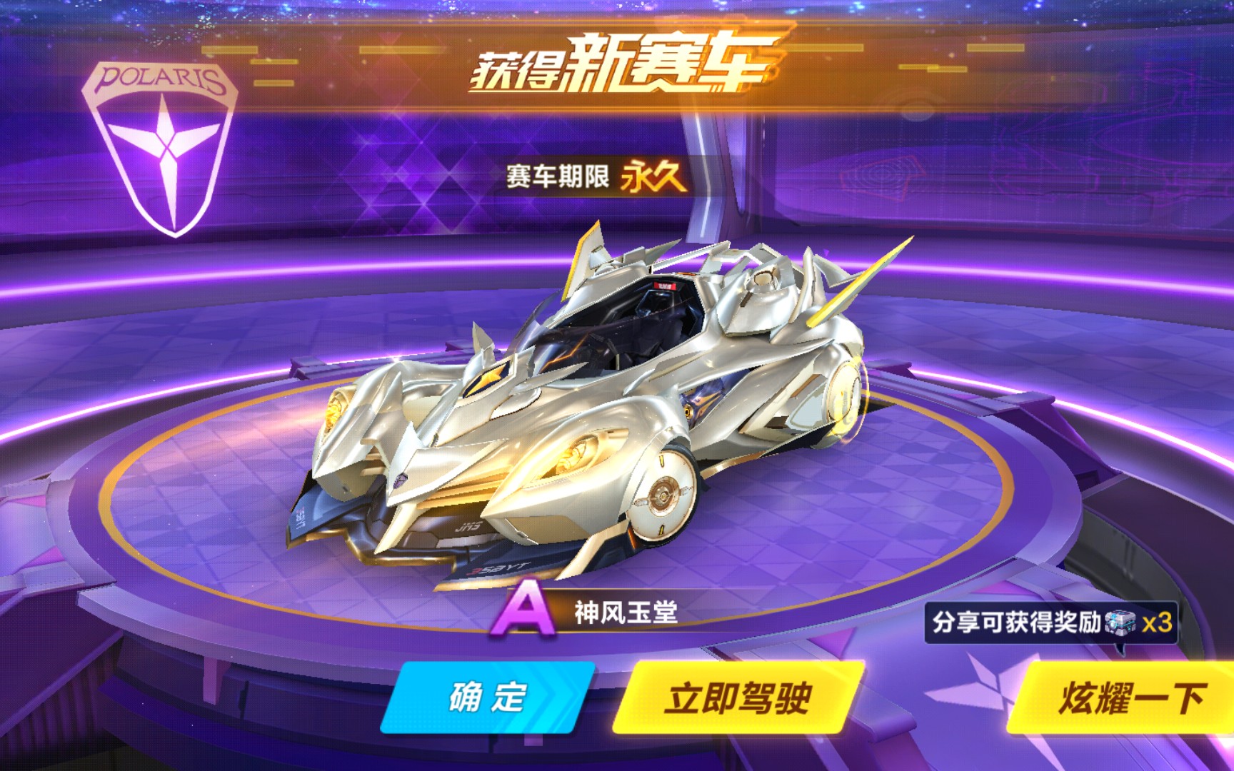 不急着上贵 不急着上贵