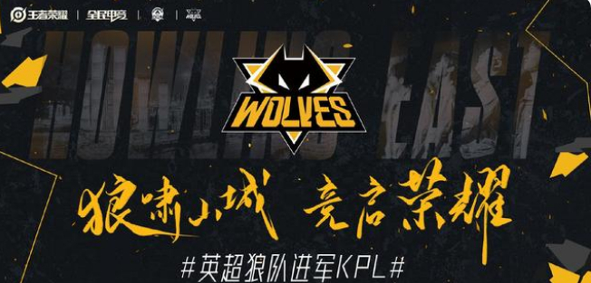 来说